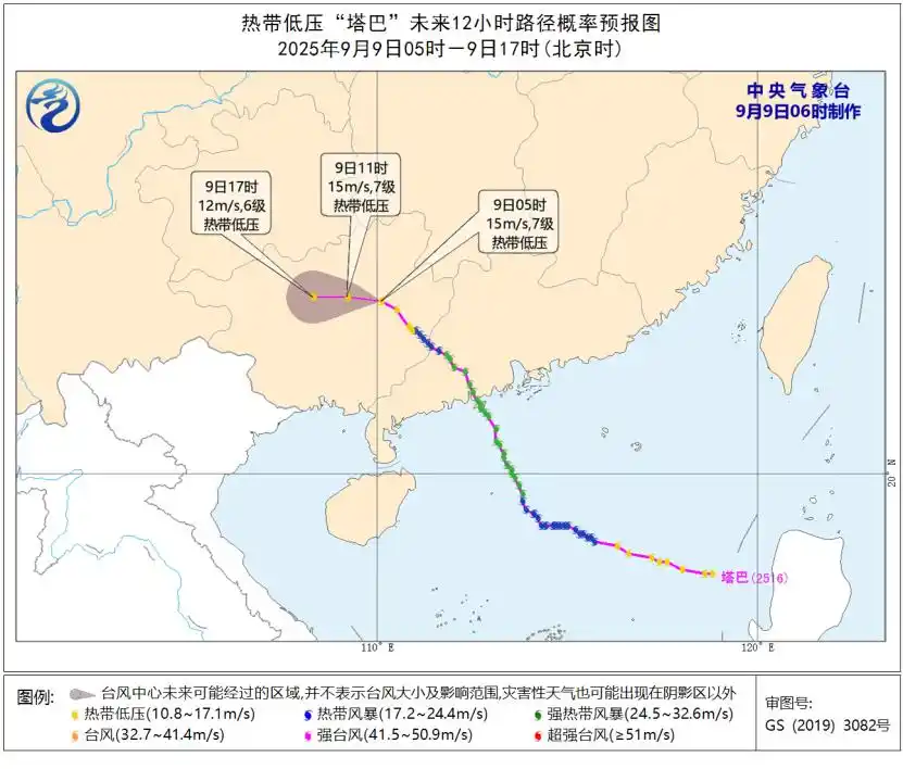 臺風“塔巴”強度減弱，但風雨影響仍在，請合理安排物流計劃！