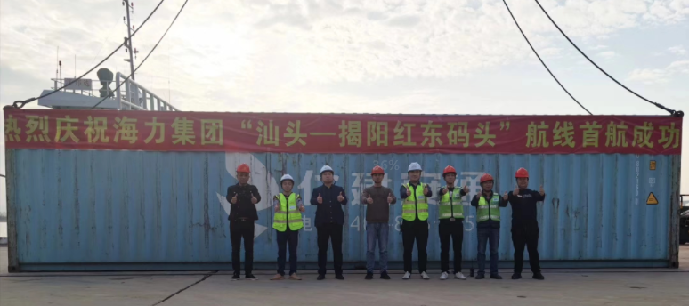 汕頭到揭陽(yáng)內(nèi)貿(mào)集裝箱海運(yùn)支線(xiàn)首航