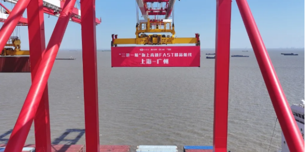 廣州、上海、天津海上高速FAST航線首航