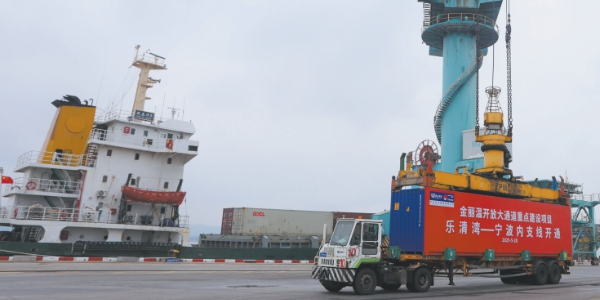 溫州樂(lè)清灣港至寧波集裝箱航線，溫甬內(nèi)支線正式開(kāi)通