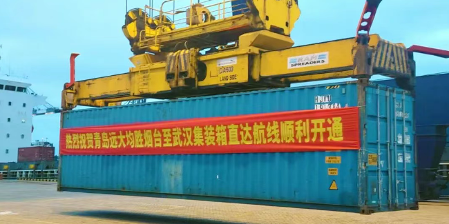 煙臺港至武漢港江海聯(lián)運直達航線成功首航