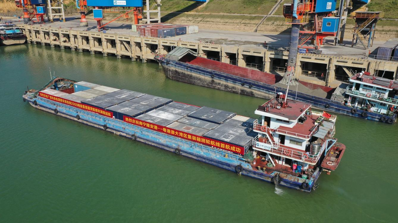 南寧隆安至廣州新塘集裝箱航線正式開通，架起通往大灣區(qū)水上快車道