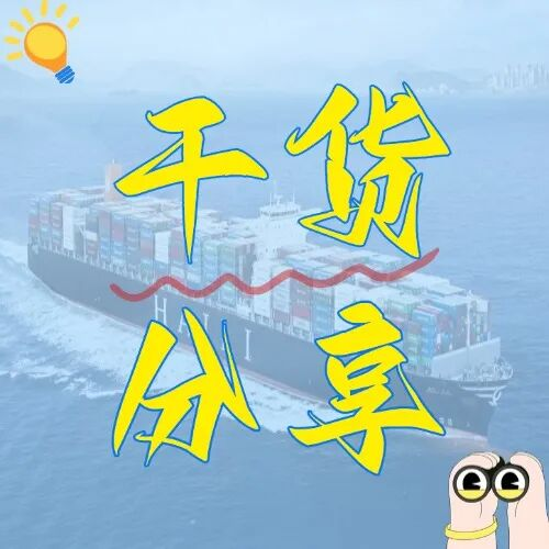 浙江隱藏的物流密碼：選對(duì)港口，讓您的物流成本直降30%